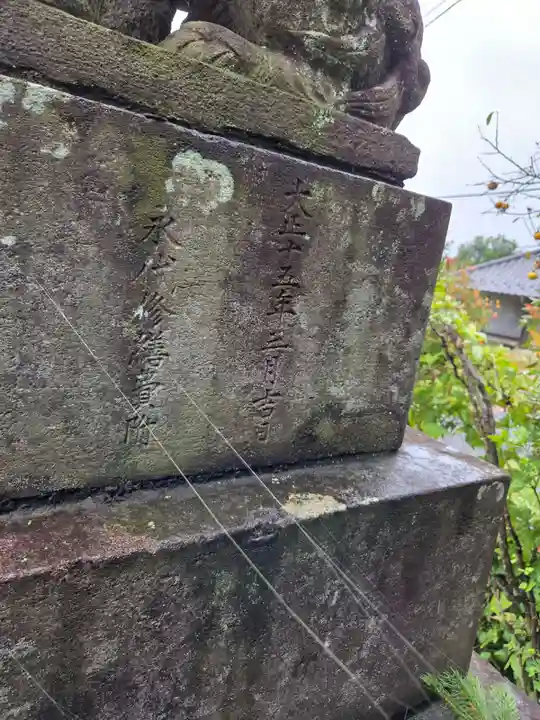 鐵神社(神奈川県)