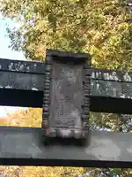 北野神社のその他建物