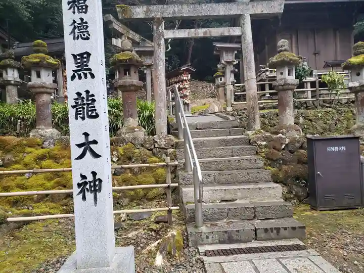 黒龍社(伊奈波神社境内社)(岐阜県)