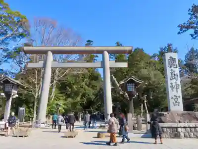 鹿島神宮の鳥居
