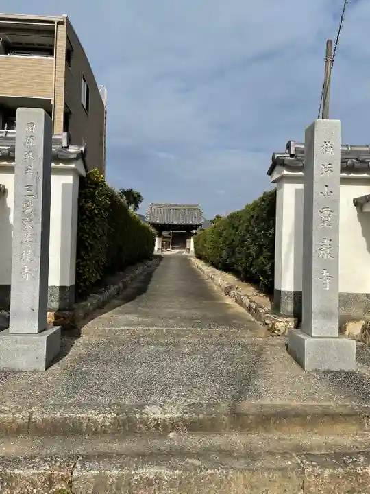 霊巌寺(愛知県)