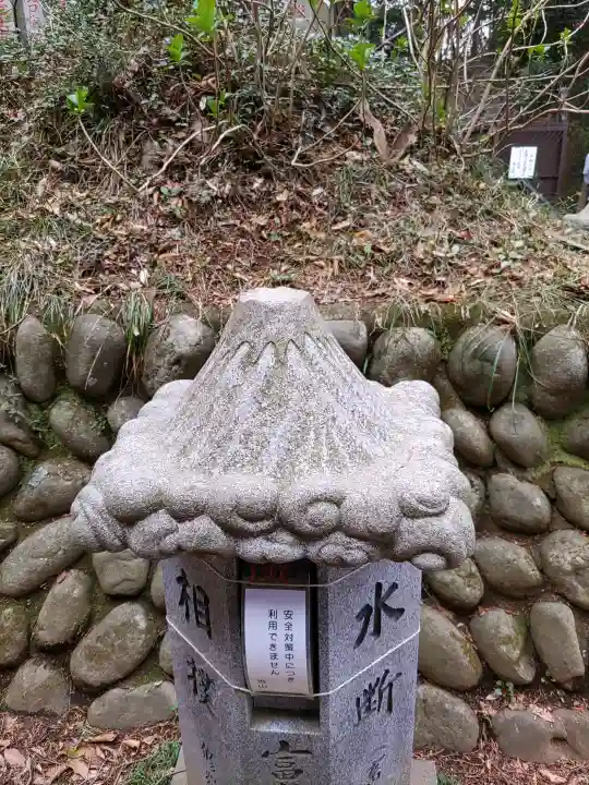 冨士浅間神社(東京都)