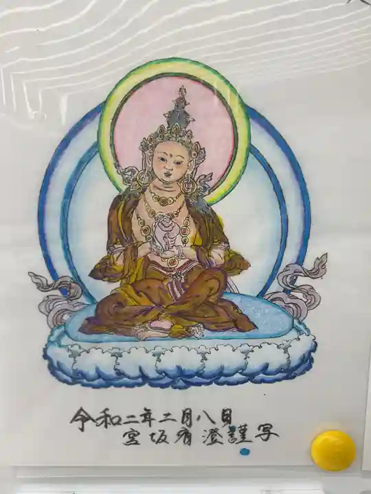 万松寺(愛知県)