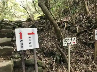 鵜戸神宮のその他建物