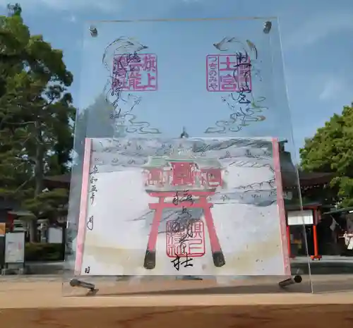 阿部野神社(大阪府)