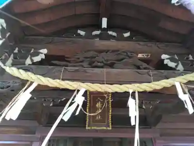 大島八幡神社(神奈川県)