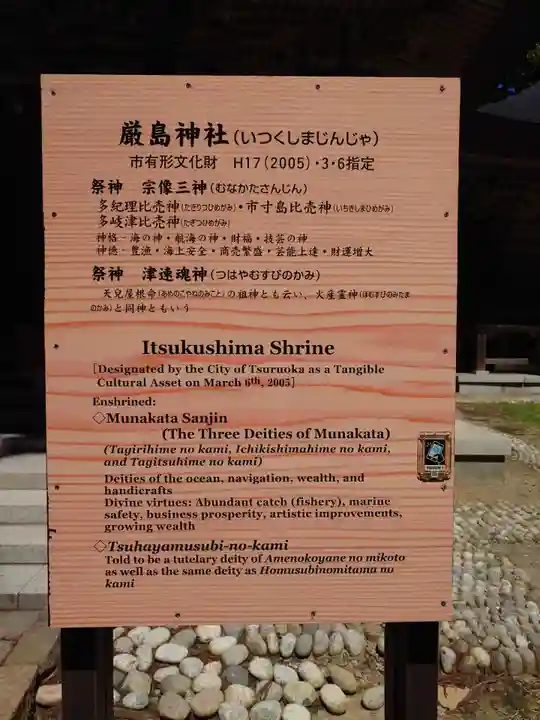 出羽神社(出羽三山神社)~三神合祭殿~(山形県)