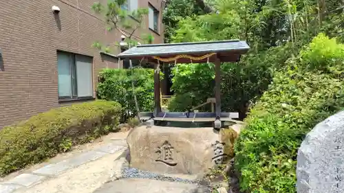 七宮神社の御朱印