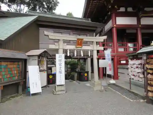 羽田神社の鳥居