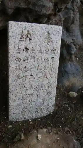 金比羅神社のその他建物