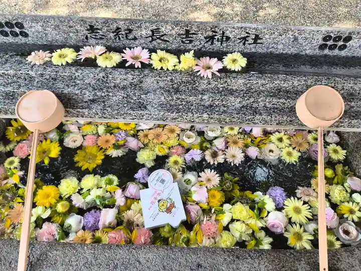 志紀長吉神社(大阪府)