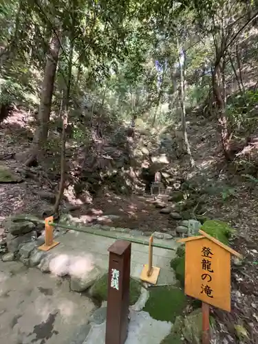 星田妙見宮(大阪府)