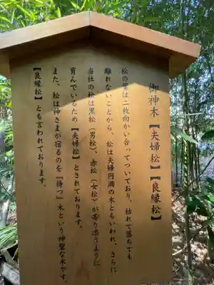 正一位稲荷大明神(東京都)