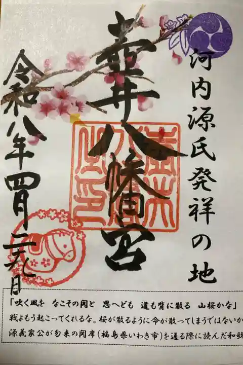 4月なので桜です