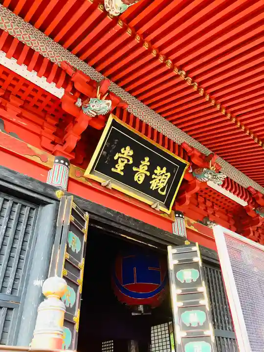 楽法寺(雨引観音)(茨城県)