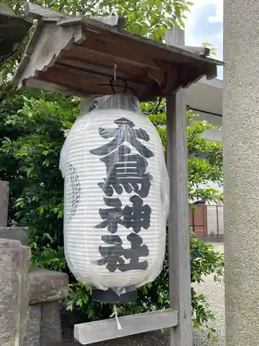 大鳥神社のその他建物