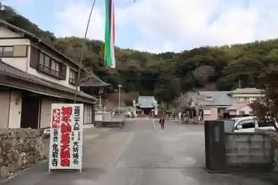 鬼岩寺(静岡県)
