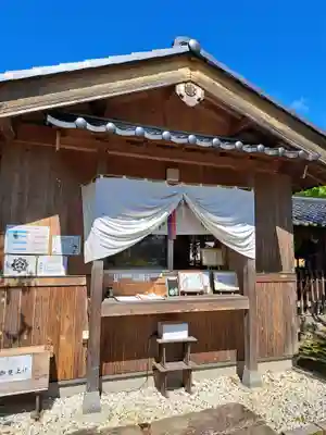 龍馬神社(岐阜県)