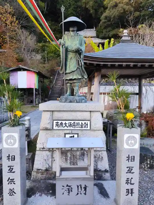 平等寺(徳島県)