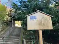 黄梅院(円覚寺塔頭)(神奈川県)