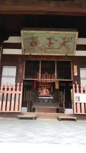 萬福寺のその他建物