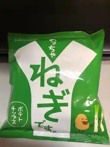 白山神社(愛媛県)