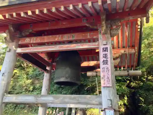 大山寺の建物その他