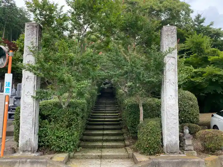 崇禅寺のその他建物