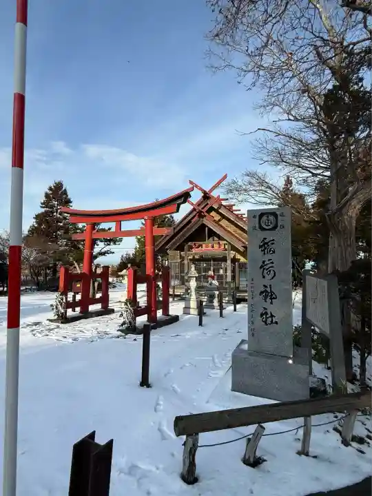 由追稲荷神社(北海道)
