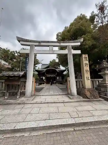 熊野神社(京都府)