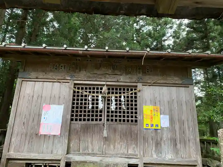 大葦神社(栃木県)