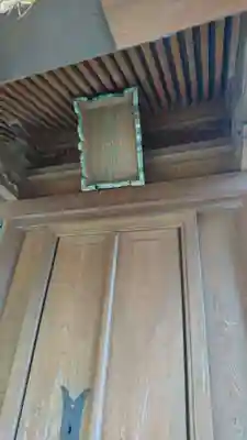 三峰神社の本殿・本堂
