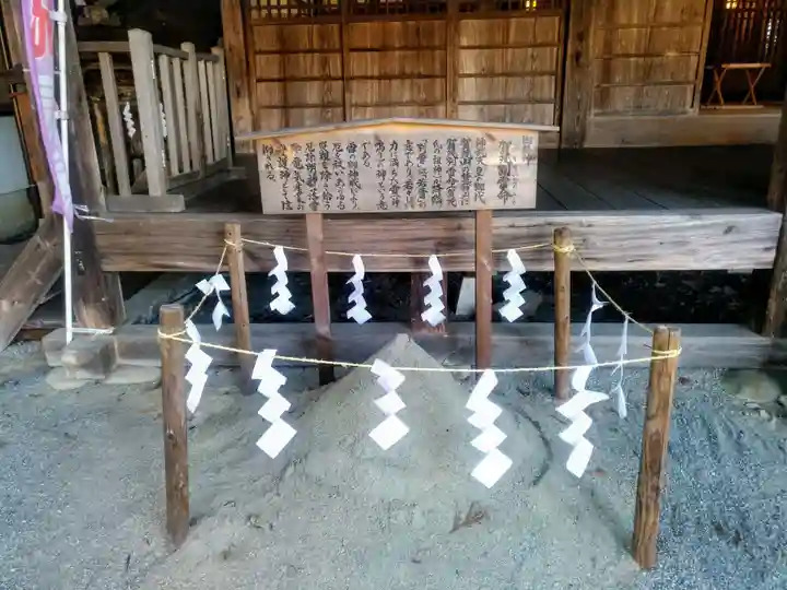 一宮賀茂神社の歴史