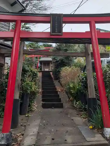 正一位三光稲荷大明神(神奈川県)