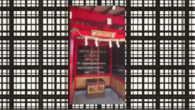 於菊稲荷神社(群馬県)