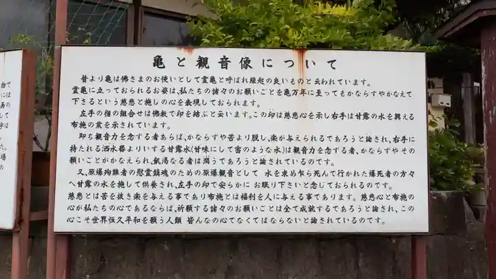 福済寺(長崎県)