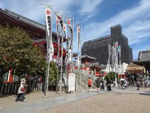 大須観音 （北野山真福寺宝生院）(愛知県)