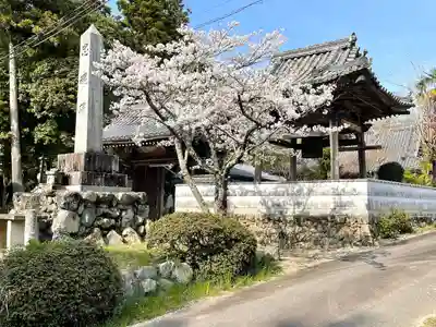 円林寺(滋賀県)