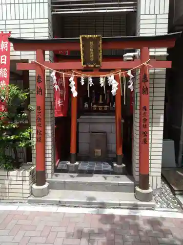 朝日稲荷神社の末社