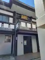 顕性寺(東京都)