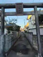 八坂神社(神奈川県)