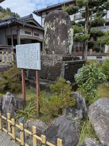 永国寺(熊本県)