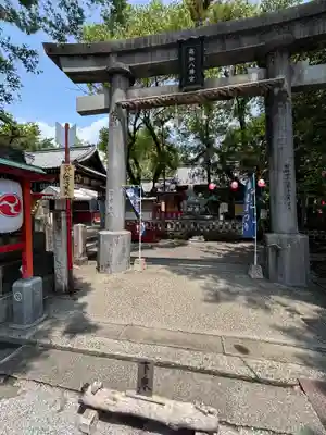 高知八幡宮(高知県)