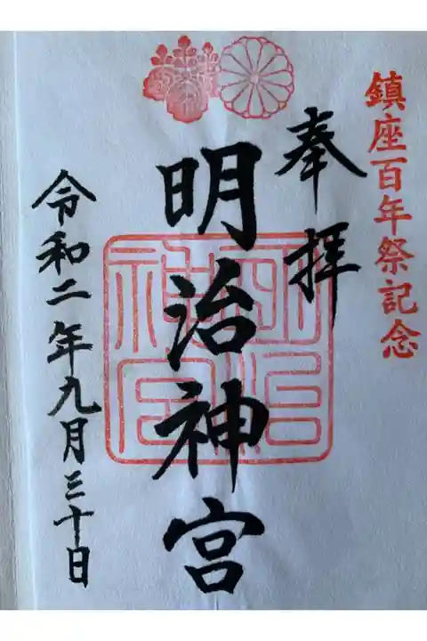 参道の樹木はは圧巻