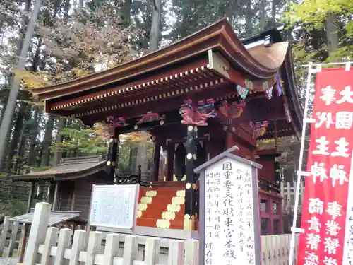 北口本宮冨士浅間神社(山梨県)