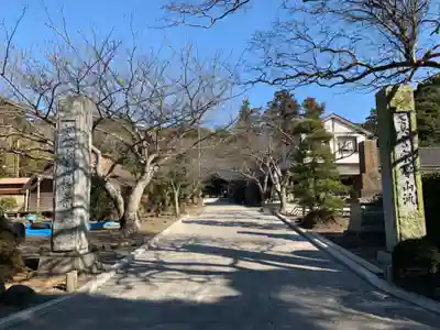 真福寺(千葉県)