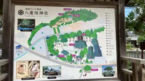 八重垣神社(島根県)