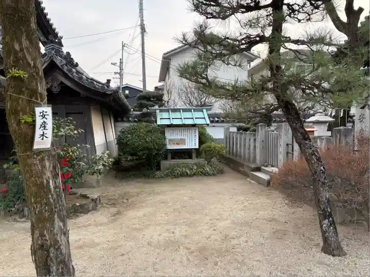 誉田八幡宮(大阪府)