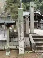 四所神社の{uncategorized: "未分類", other: "その他", undefined: "問題あり", building: "その他建物", grave: "お墓", sacred_gate: "鳥居", guardian: "狛犬", statue: "像", buddha: "仏像", history: "歴史", nature: "自然", garden: "庭園", animal: "動物", pagoda: "塔", temizu: "手水舎", mountain_gate: "山門・神門", sanctuary: "本殿・本堂", subordinate: "末社・摂社", art: "芸術", scenery: "景色", jizo: "地蔵", ema: "絵馬", goshuin: "御朱印", omikuji: "おみくじ", items: "授与品その他", amulet: "お守り", goshuincho: "御朱印帳", eats: "食事", festival: "お祭り", votive_dance: "神楽", shichigosan: "七五三参", wedding: "結婚式", experience: "体験その他", initially: "初詣", around: "周辺", anti_infection: "感染症対策"}