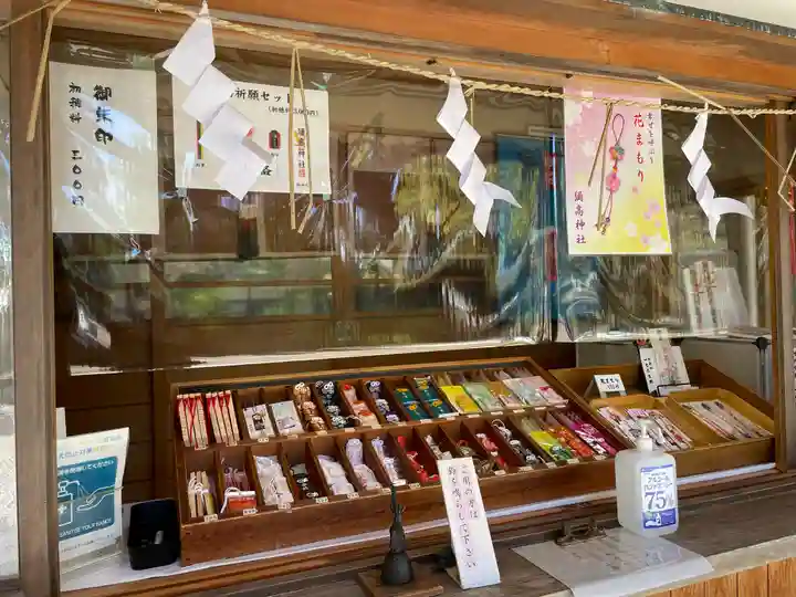 彌高神社(秋田県)